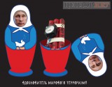 Русская 
