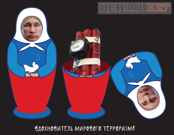 Русская 