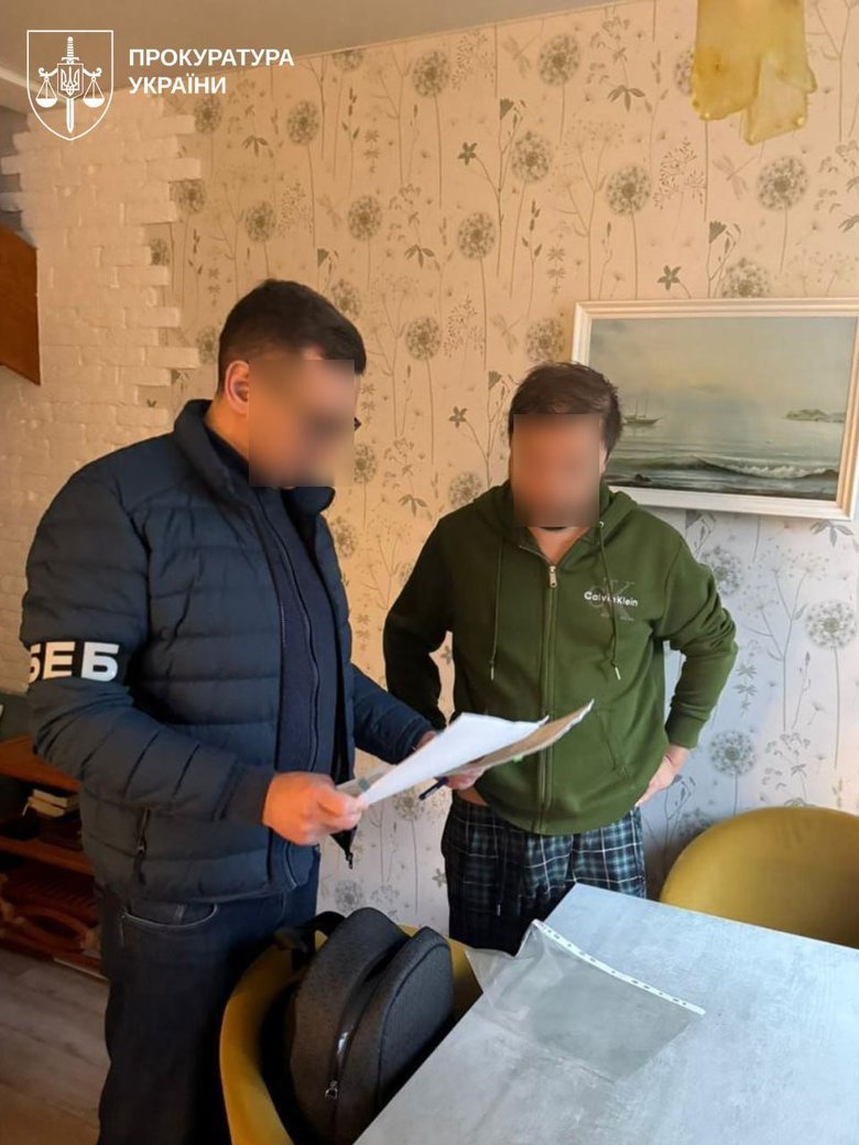 махінації в Укргазвидобування