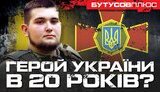 віктор,іванов