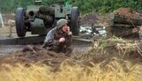 война армия