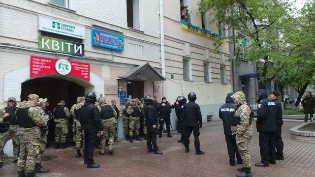 Полиция заблокировала офис ОУН в Киеве 08