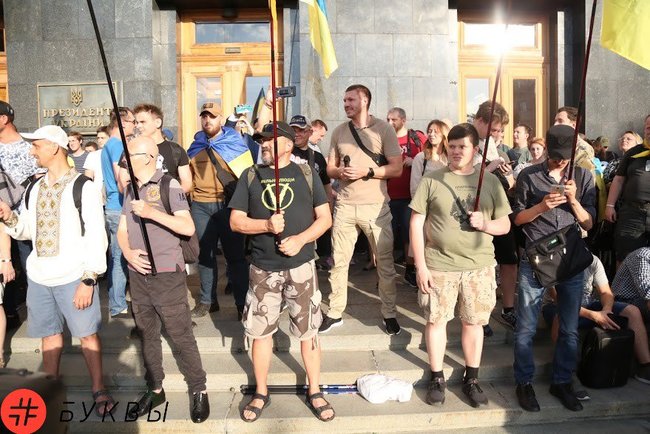 Нет капитуляции: под Администрацией Президента проходит акция протеста 08
