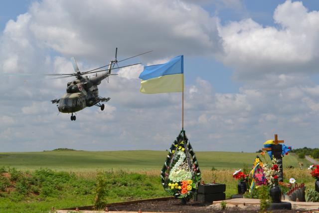 память карачун