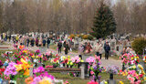 поминки