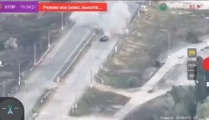 Знищення ворожої БМД-2 в Олешках поблизу Антонівського мосту. ВIДЕО