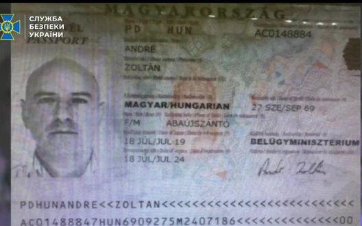 СБУ викрила розвідника Угорщини, який керував агентурною мережею на Закарпатті. ВIДЕО