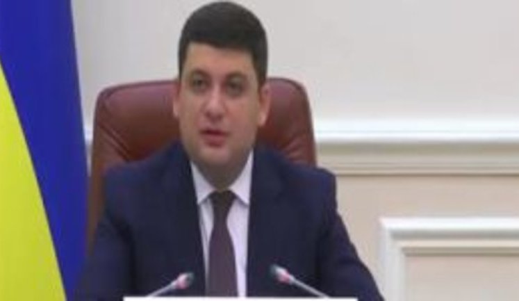 "Вугільна блокада змушує купувати вугілля в Росії", - Гройсман