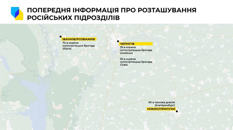 Стали відомі підрозділи російських окупантів, які чинили звірства в Україні 02