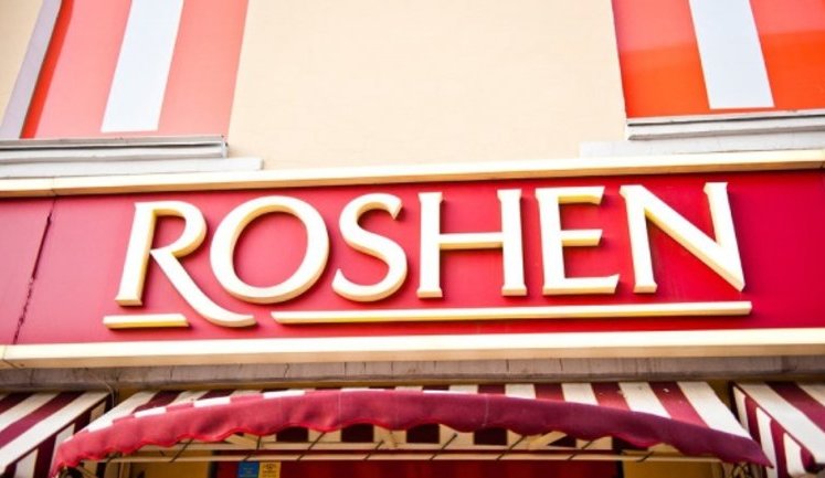 Целью создания офшора для Roshen могла быть минимизация налогов, а не передача компании в слепой траст, - расследование "Слідство.Info". ВИДЕО