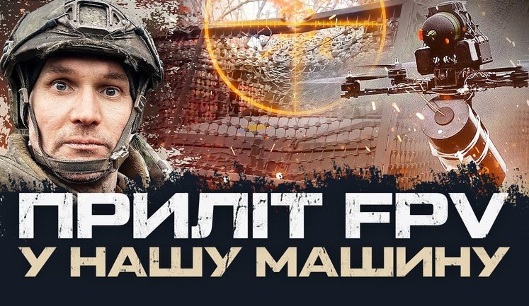 "Що ми кажемо Богу смерті? Не сьогодні!" - розвідка під Куп’янськом. | Юрій Бутусов. ВIДЕО