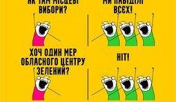 Пірімога!