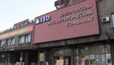 днепропетровский,комбинат