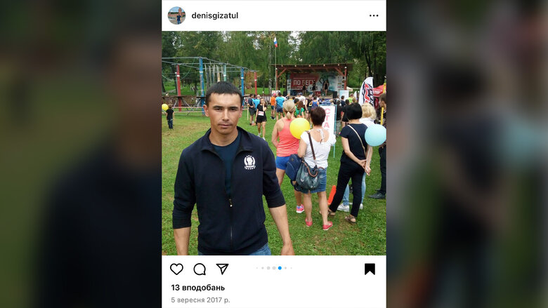 Цензор.НЕТ Изображение