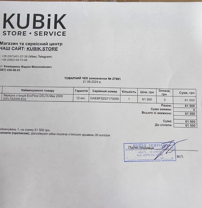 Волонтерка Юсупова просить допомогти воїнам, які боронять Україну на Покровському напрямку