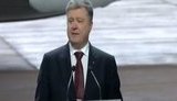порошенко