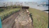 війна