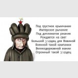 Новогодняя песенка