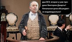 Торговля Фемидой