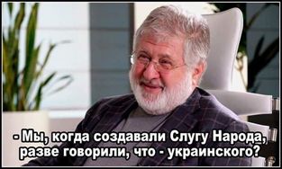 Вагнергейт – терниста дорога Зеленського і Єрмака до тюрми 13