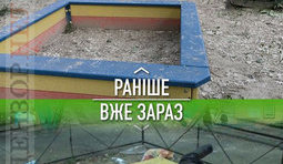 Делаем родной город комфортным!