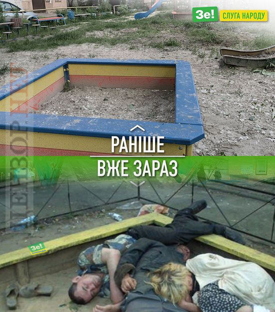 Делаем родной город комфортным!