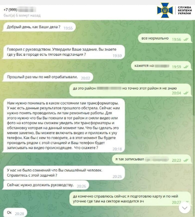 На Вінничині затримано агента РФ, який наводив російські ракети на енергетичні об’єкти, - СБУ 03