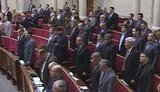 парламент