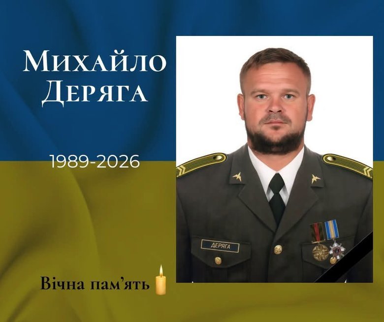 Екіпаж вертольота Мі-8 загинув на Полтавщині 30 червня 2026 року
