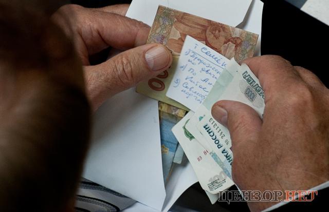 Цензор.НЕТ Изображение