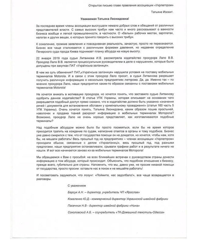 В Украине больше 60 тыс. чел. в налоговой, а в Англии на 65 млн населения с этим эффективно справляется 3 тыс. налоговиков, - бизнесмен Соколовский 02