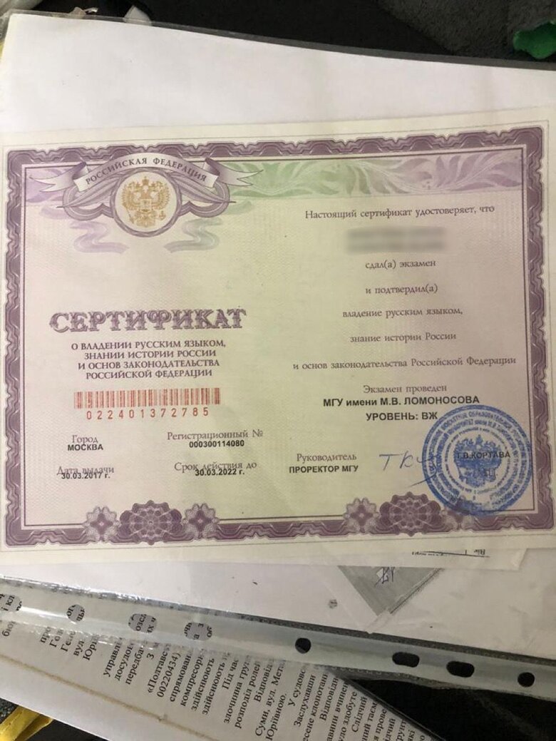 Правоохранители арестовали имущество концерна, поставлявшего запчасти для военно-промышленного комплекса России и Беларуси 02