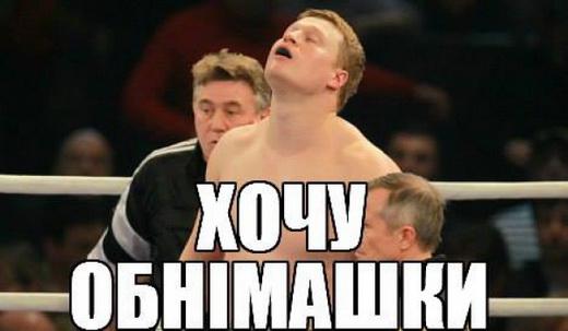 кличко фотожабы