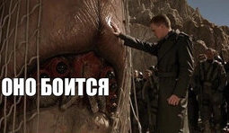 Звісно