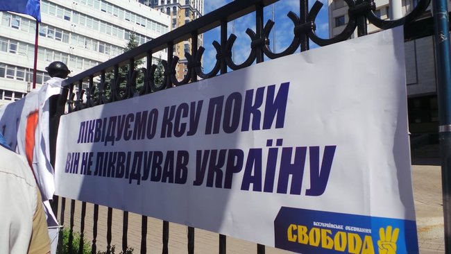 Шибениця, голова Леніна і бійки, - активісти пікетують КС з вимогою не скасовувати закон про люстрацію 22