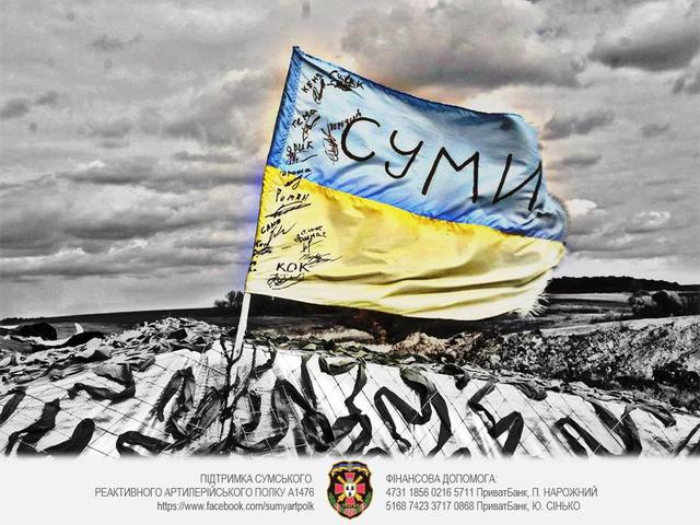 волонтер
