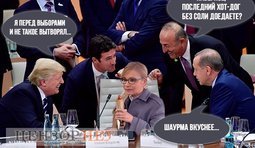 "Зубожіння" международного масштаба