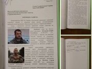 Нам потрібно привести до тями СБУ