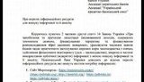 тендер