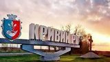 Минстратегпром анонсировал создание предприятий по переработке шлама в Кривом Роге