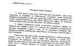 гпу кабмин