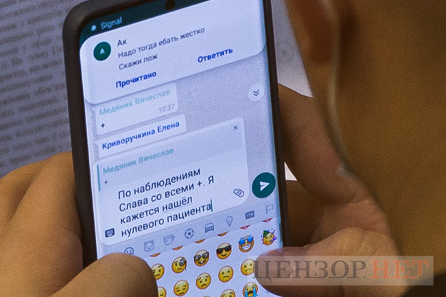 Книга про чекістів для Папієва, Шуфрич обговорює купівлю картини, слуги народу обурюються через протести ФОПів: 100% це охлократія, - день роботи ВР 4 грудня 27