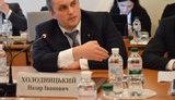 холодницкий