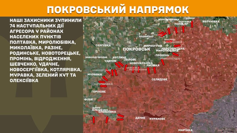 генштаб карти