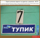 Самая правильная табличка...