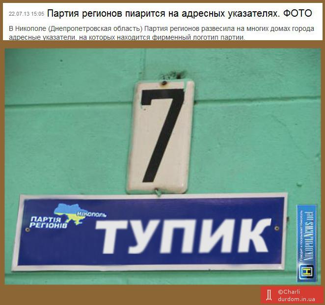 Самая правильная табличка...