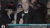 Ющенко сходил посмотреть на новые ворота. ВИДЕО.