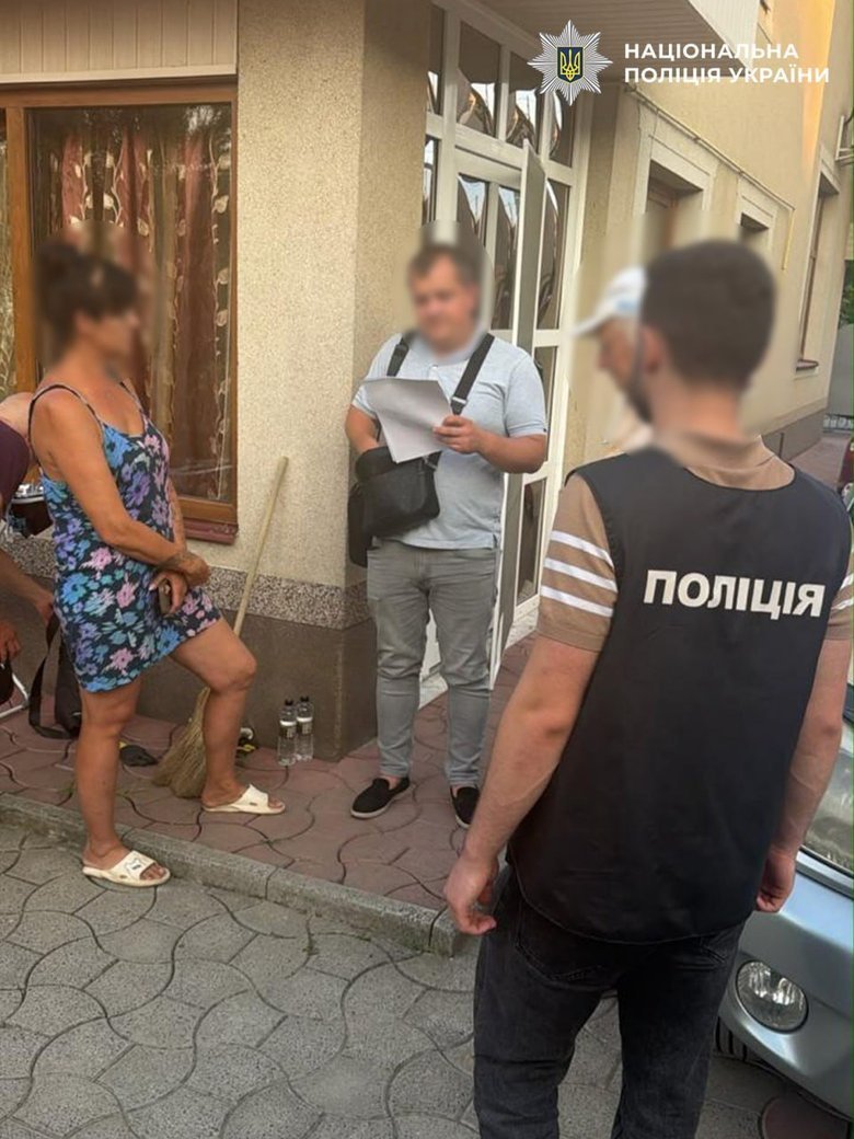 поліція