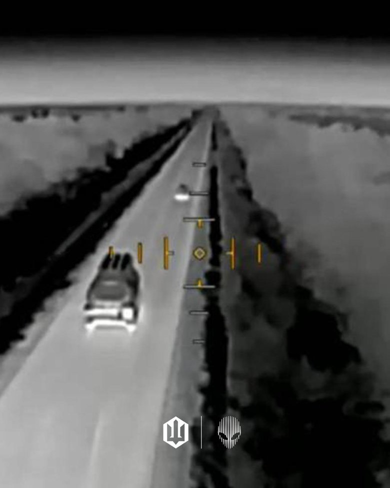 уничтожение