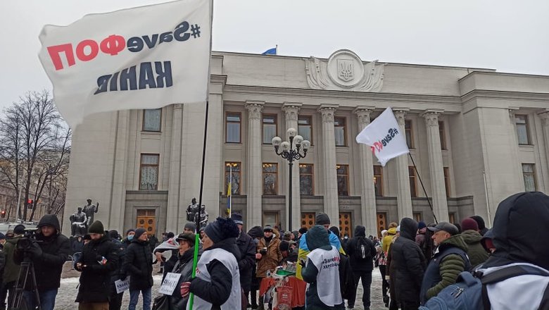 Сьогодні під Радою знову протестують ФОПи 16